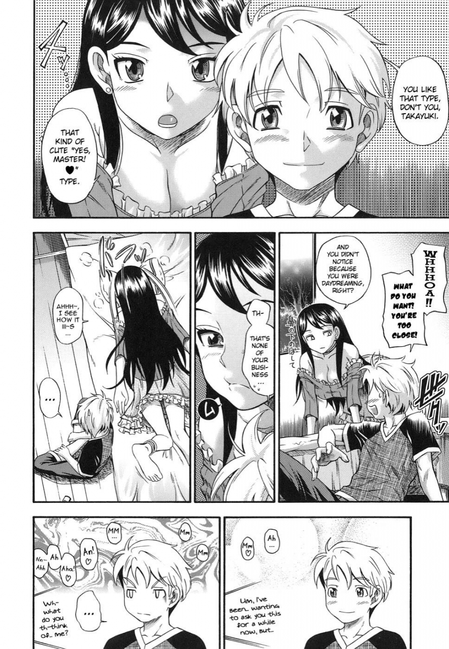 fukudahda-0-kyori-no-koi-0-distance-love-koi-ni-ochiyou-love-me-do-english
