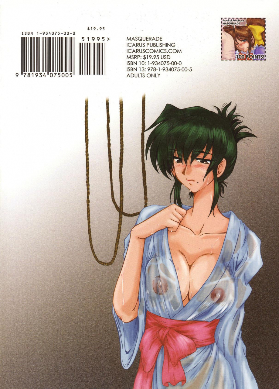 fukada-takushi-masquerade-english