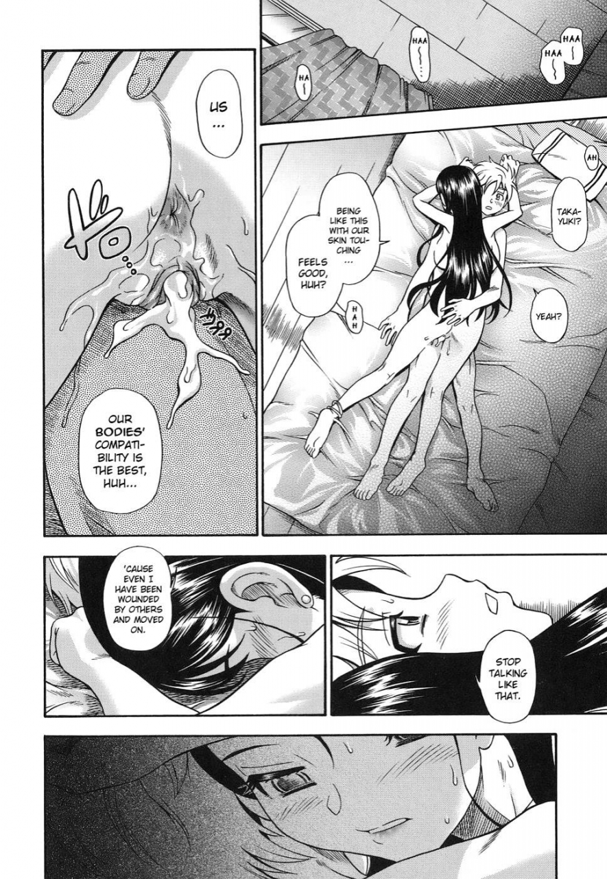 fukudahda-0-kyori-no-koi-0-distance-love-koi-ni-ochiyou-love-me-do-english