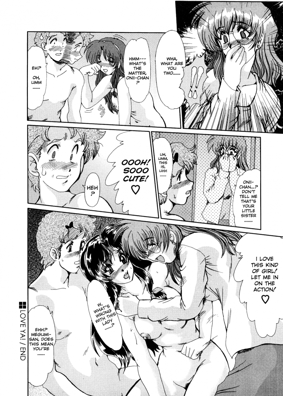 fukada-takushi-masquerade-english