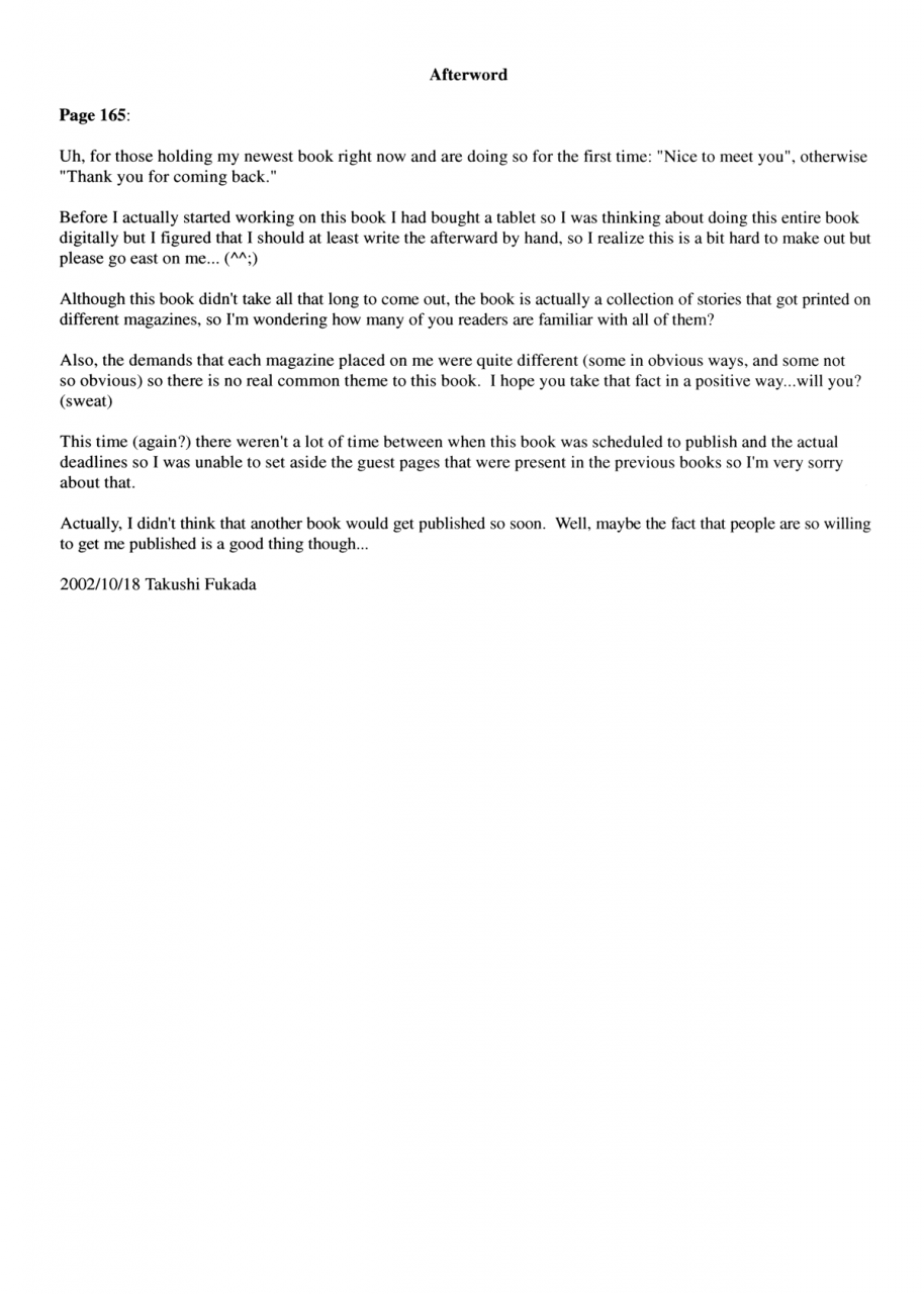 fukada-takushi-masquerade-english