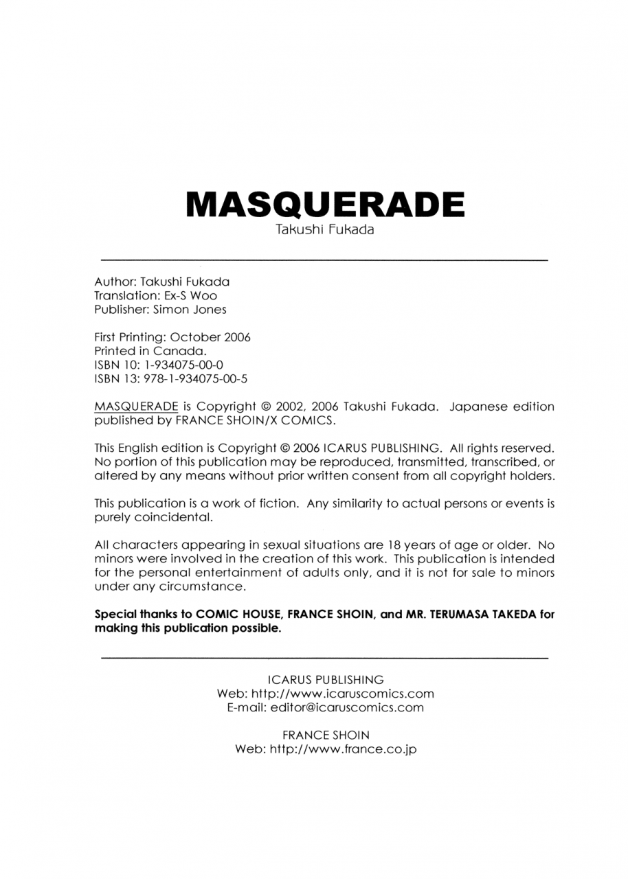 fukada-takushi-masquerade-english