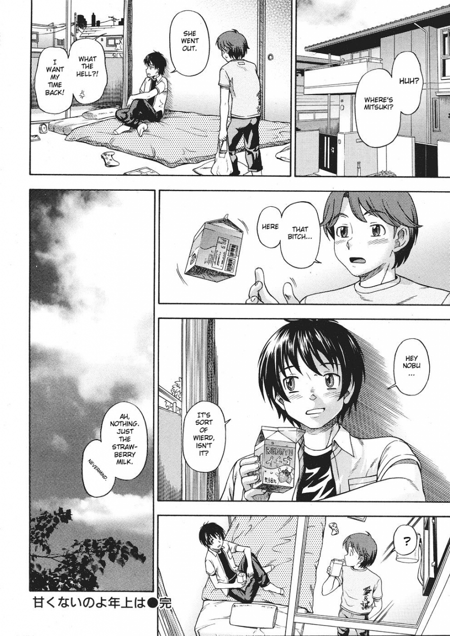 fukudahda-amakunai-no-yo-toshiue-wa-dont-trust-the-elder-sexy-girl-english