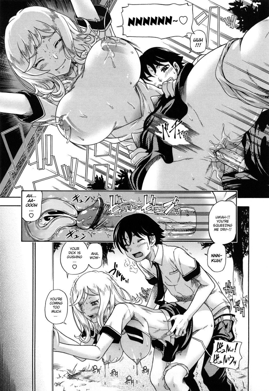 fukudahda-honey-blonde-english-decensored