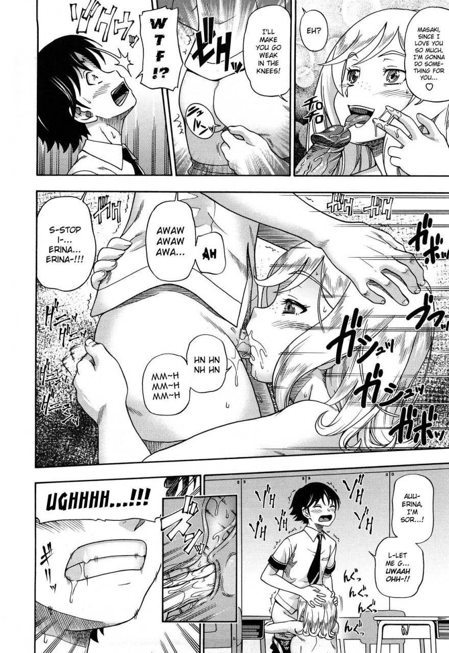 fukudahda-honey-blonde-english-decensored