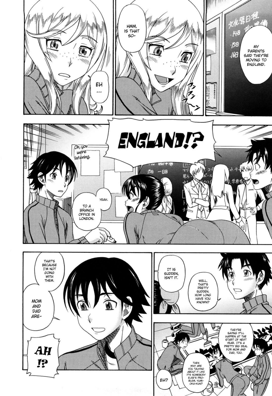 fukudahda-honey-blonde-english-decensored