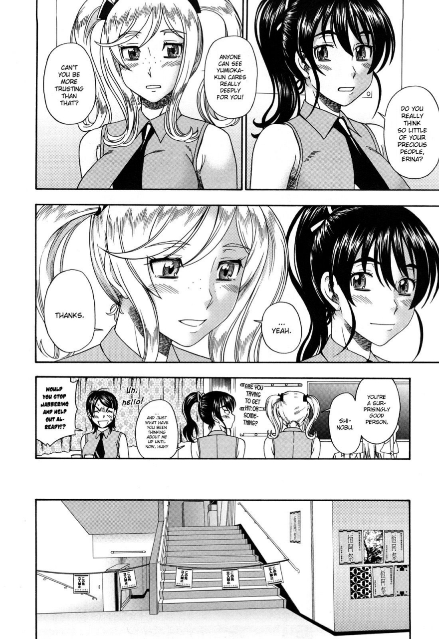 fukudahda-honey-blonde-english-decensored