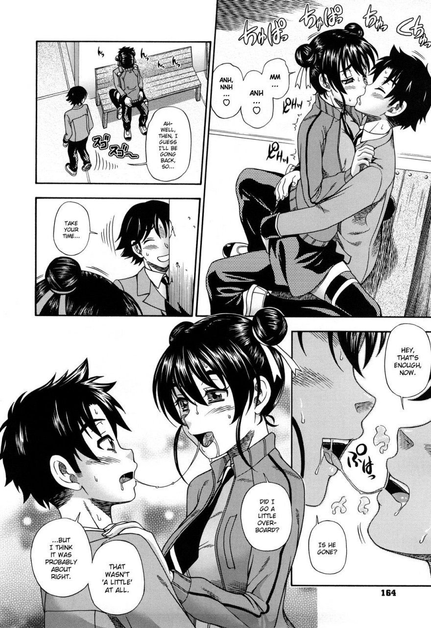 fukudahda-honey-blonde-english-decensored