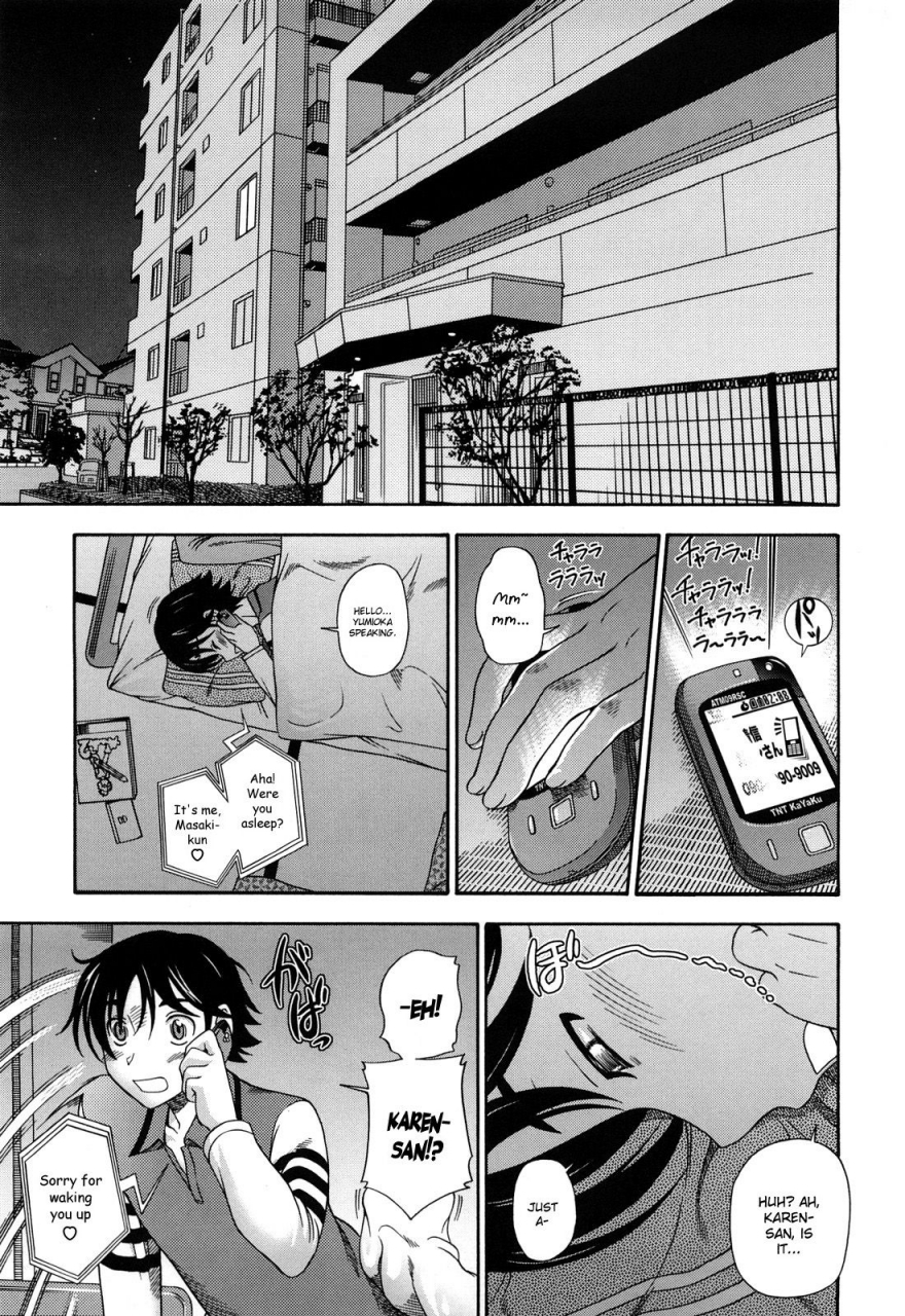 fukudahda-honey-blonde-english-decensored