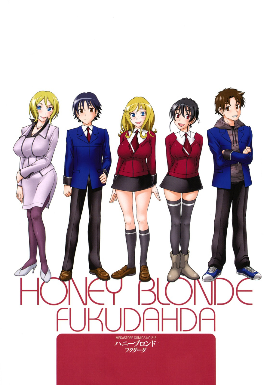 fukudahda-honey-blonde-english-strange-grey-cat
