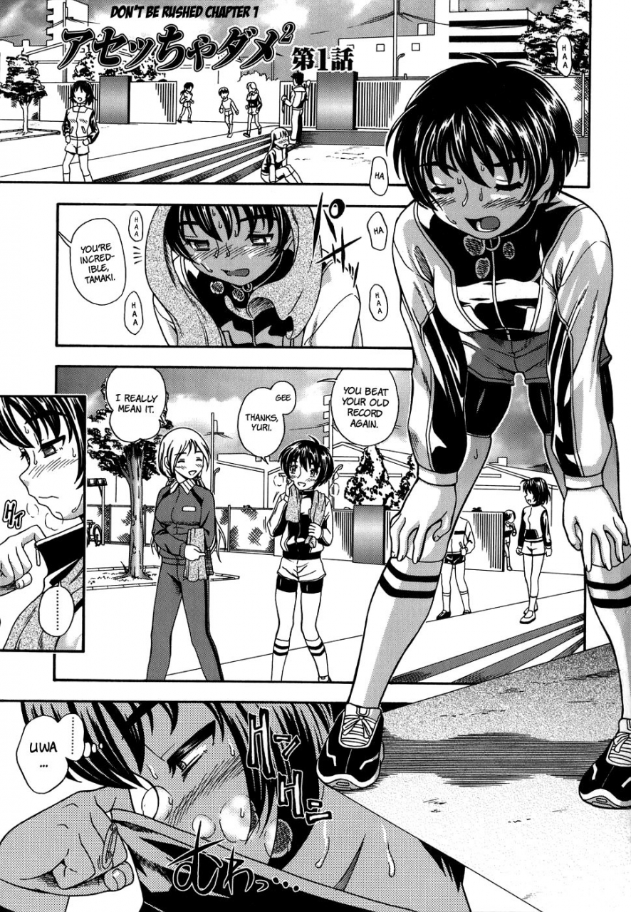 fukudahda-koi-ni-ochiyou-love-me-do-english-faytear-decensored