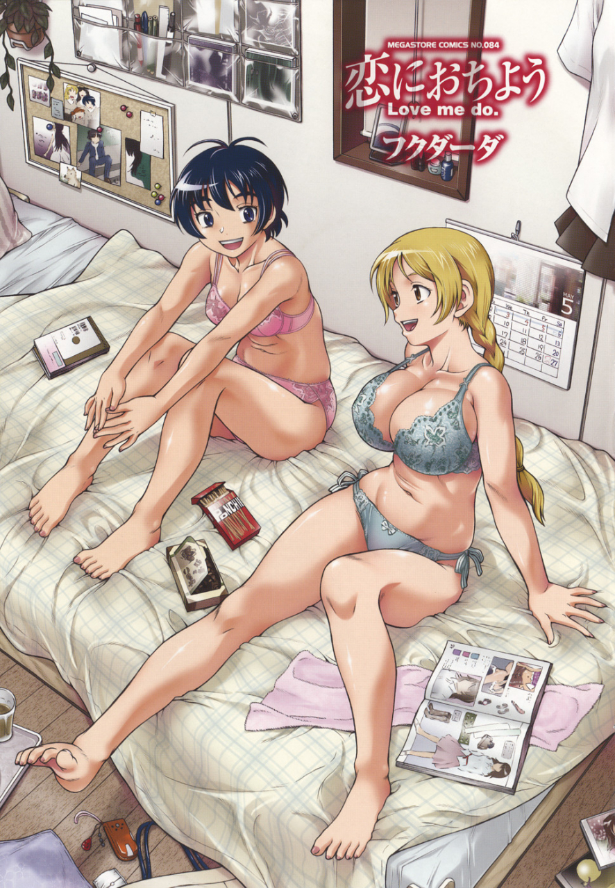 fukudahda-koi-ni-ochiyou-love-me-do-english-brolen-faytear