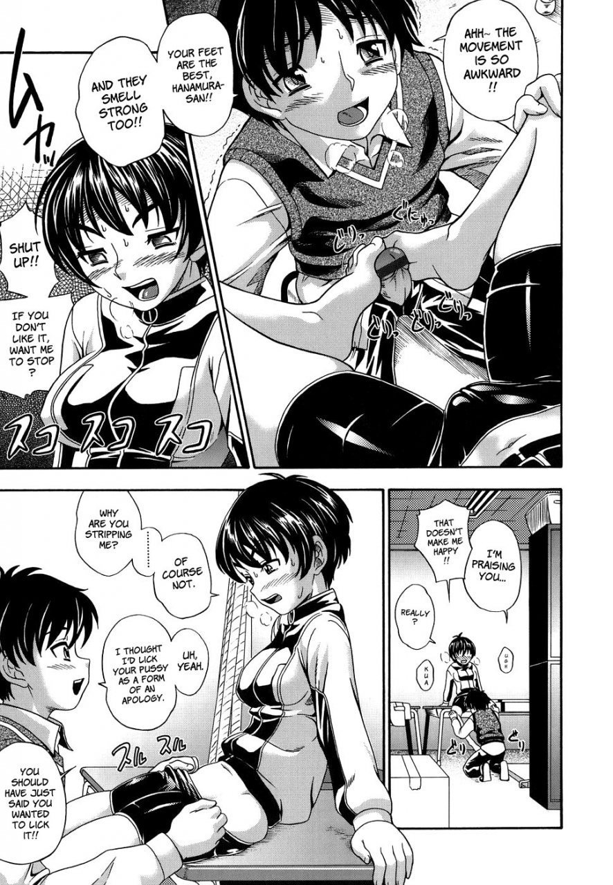 fukudahda-koi-ni-ochiyou-love-me-do-english-brolen-faytear