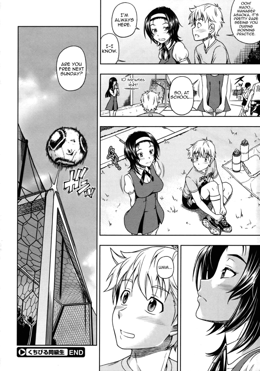 fukudahda-kuchibiru-doukyuusei-lips-classmate-comic-megastore-2010-09-english-yoroshii