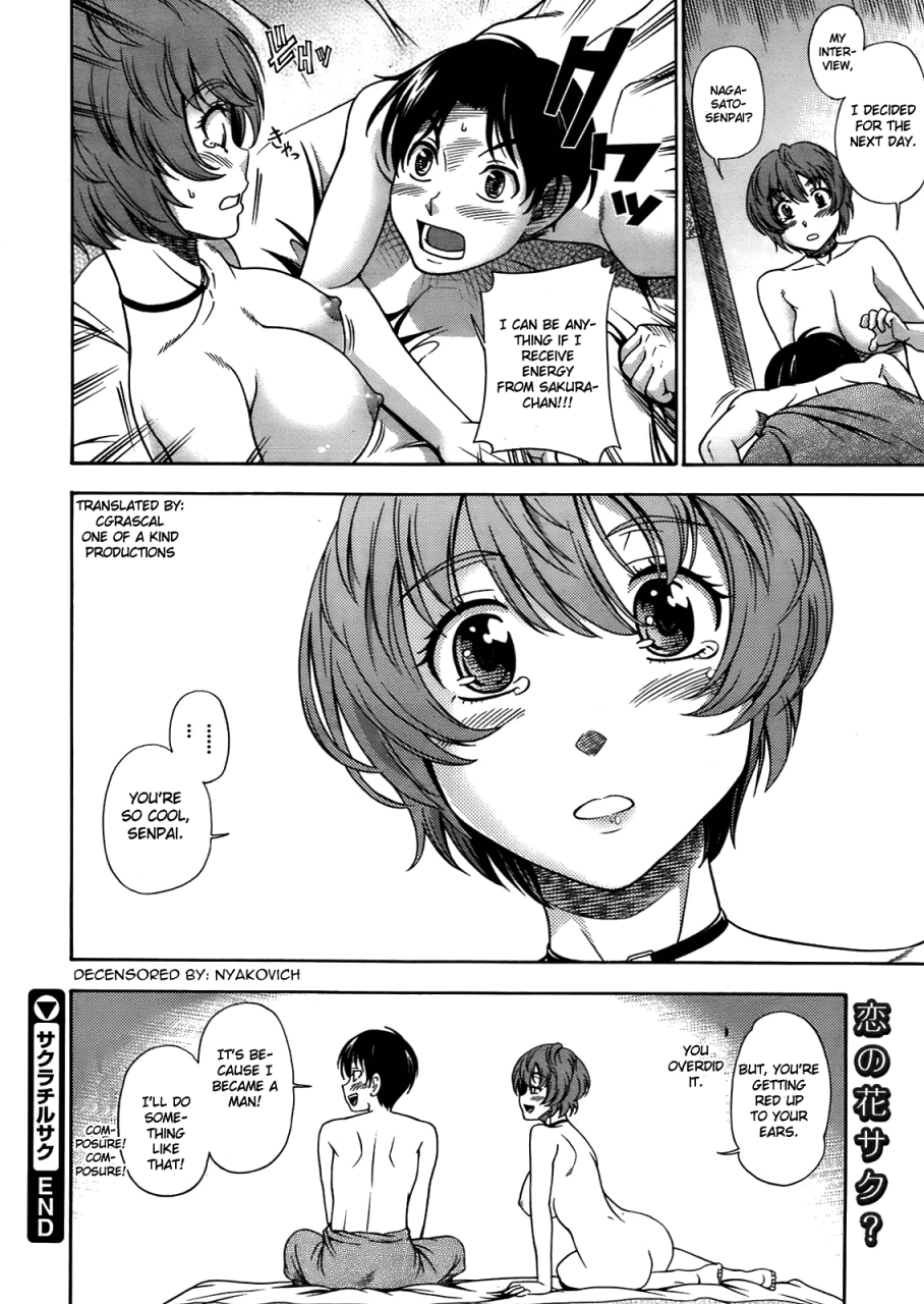 fukudahda-sakura-chiru-saku-comic-megastore-2009-06-english-cgrascal-decensored