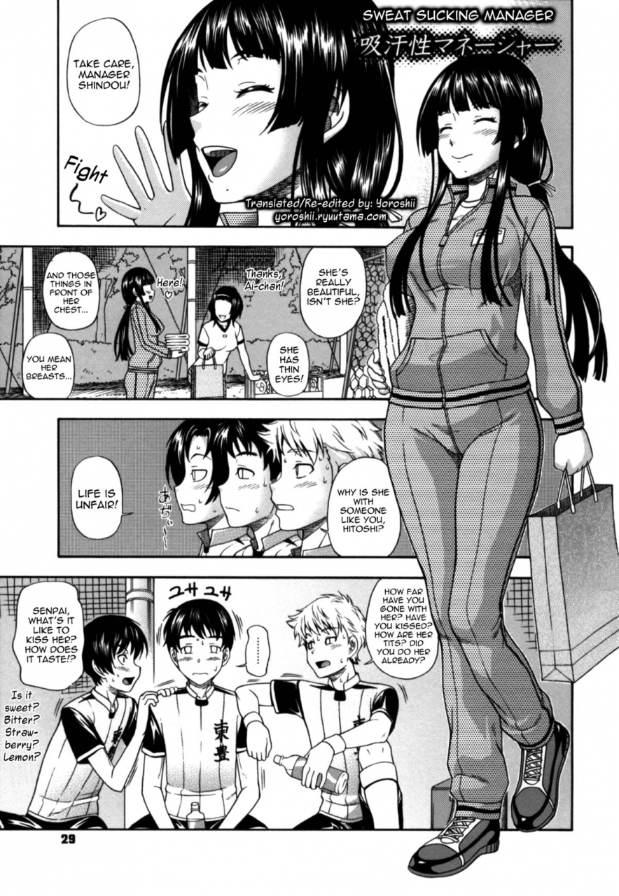 fukudahda-soushisouai-note-nisatsume-english