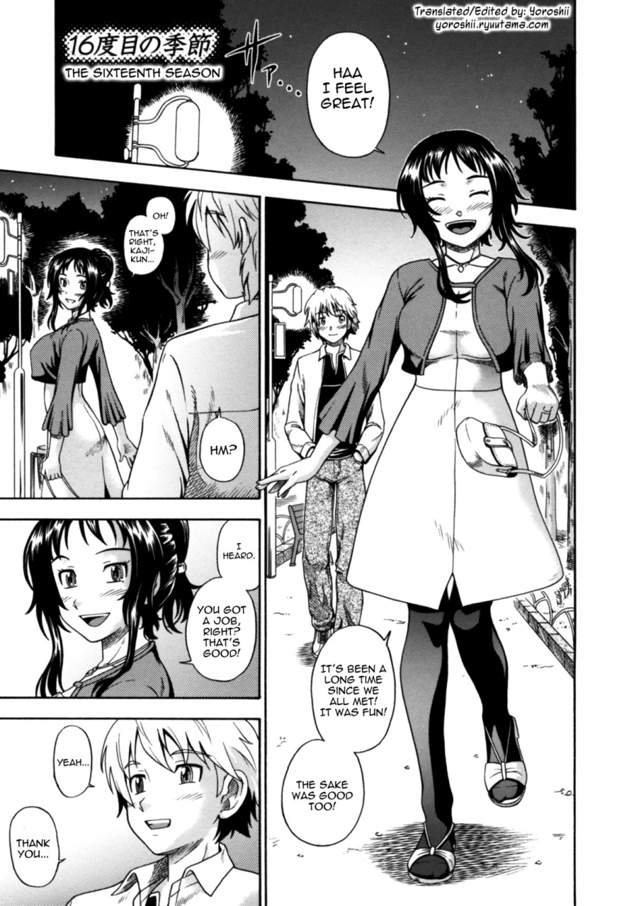 fukudahda-soushisouai-note-nisatsume-english