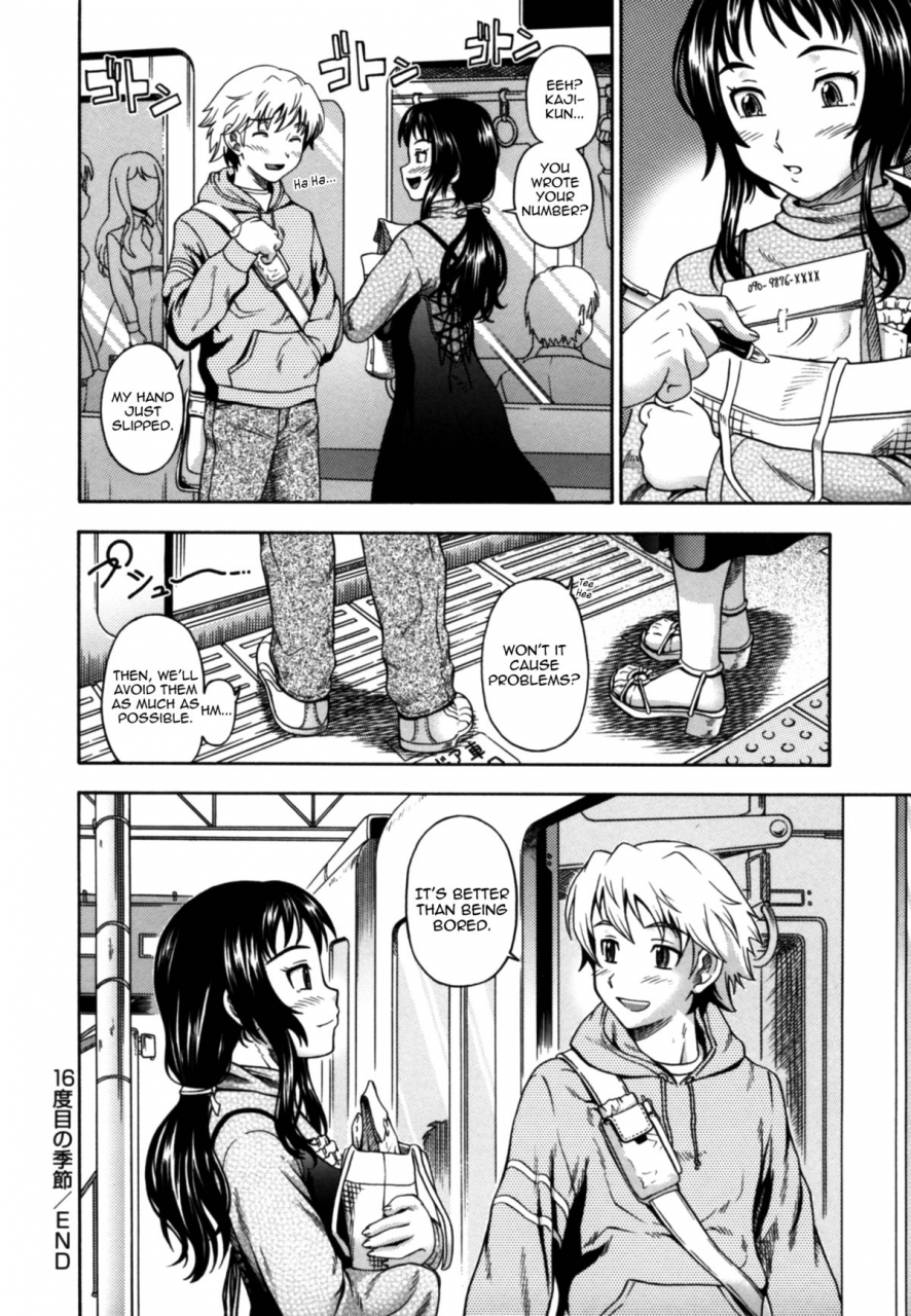 fukudahda-soushisouai-note-nisatsume-english