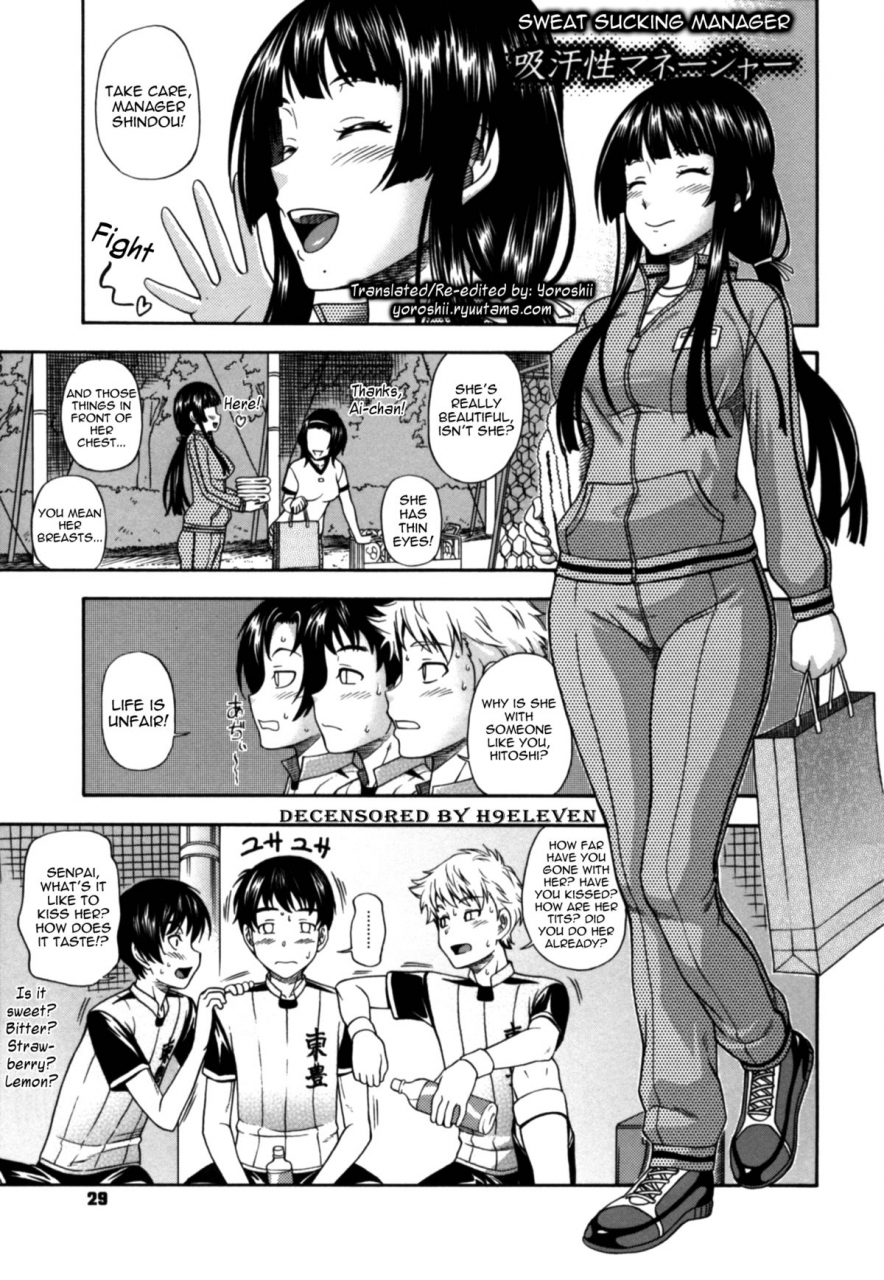 fukudahda-soushisouai-note-nisatsume-english-decensored