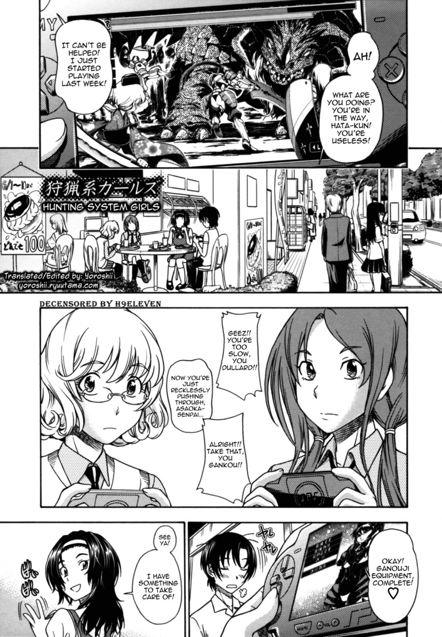 fukudahda-soushisouai-note-nisatsume-english-decensored