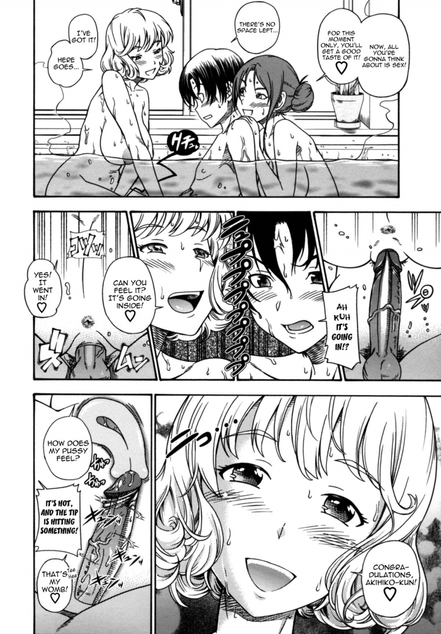 fukudahda-soushisouai-note-nisatsume-english-decensored