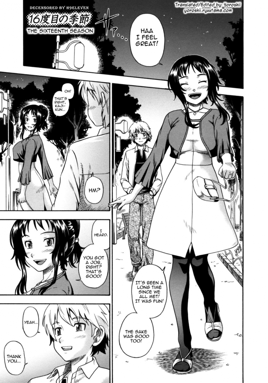 fukudahda-soushisouai-note-nisatsume-english-decensored