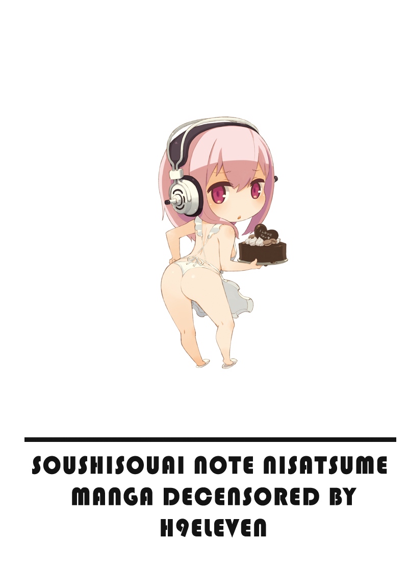 fukudahda-soushisouai-note-nisatsume-english-decensored