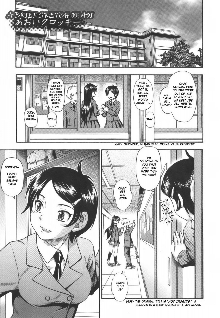 fukudahda-soushisouai-note-english