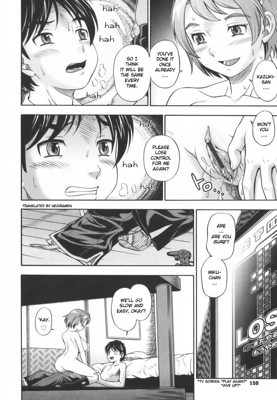 fukudahda-soushisouai-note-english