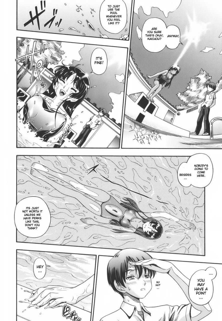 fukudahda-soushisouai-note-english