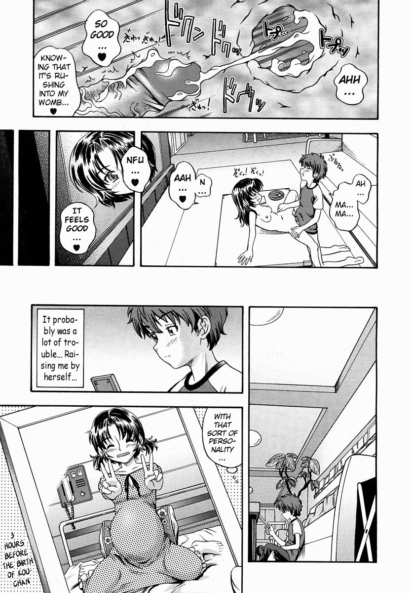 fukudahda-soushisouai-note-english