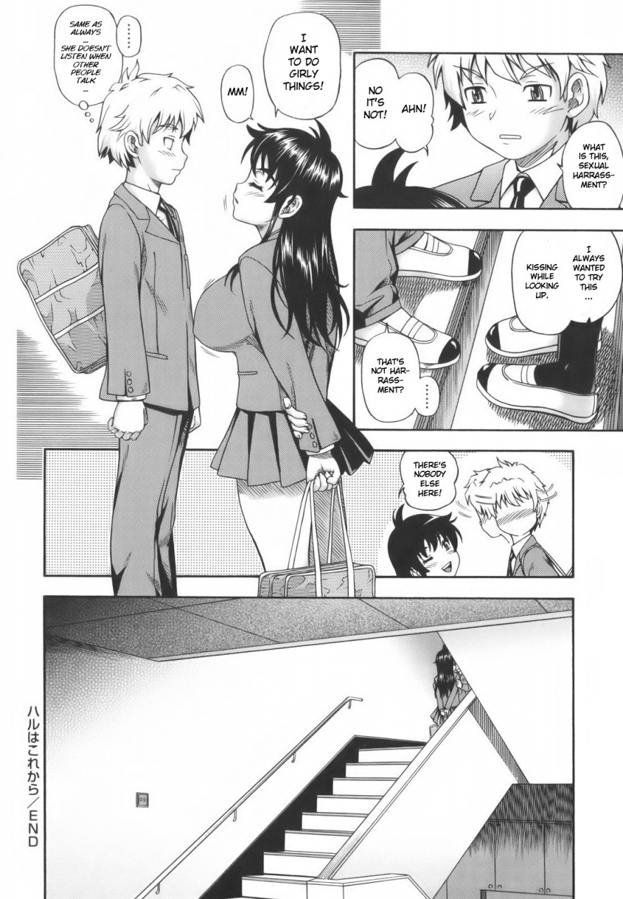 fukudahda-soushisouai-note-english-negiramen-decensored