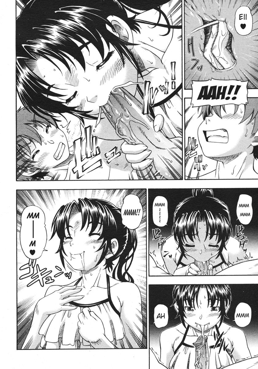 fukudahda-soushisouai-note-english-negiramen-decensored