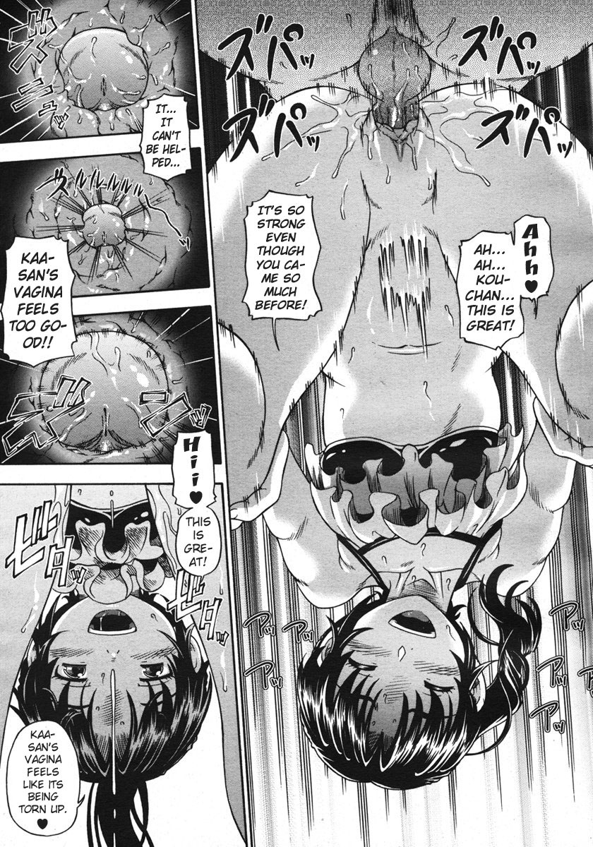 fukudahda-soushisouai-note-english-negiramen-decensored