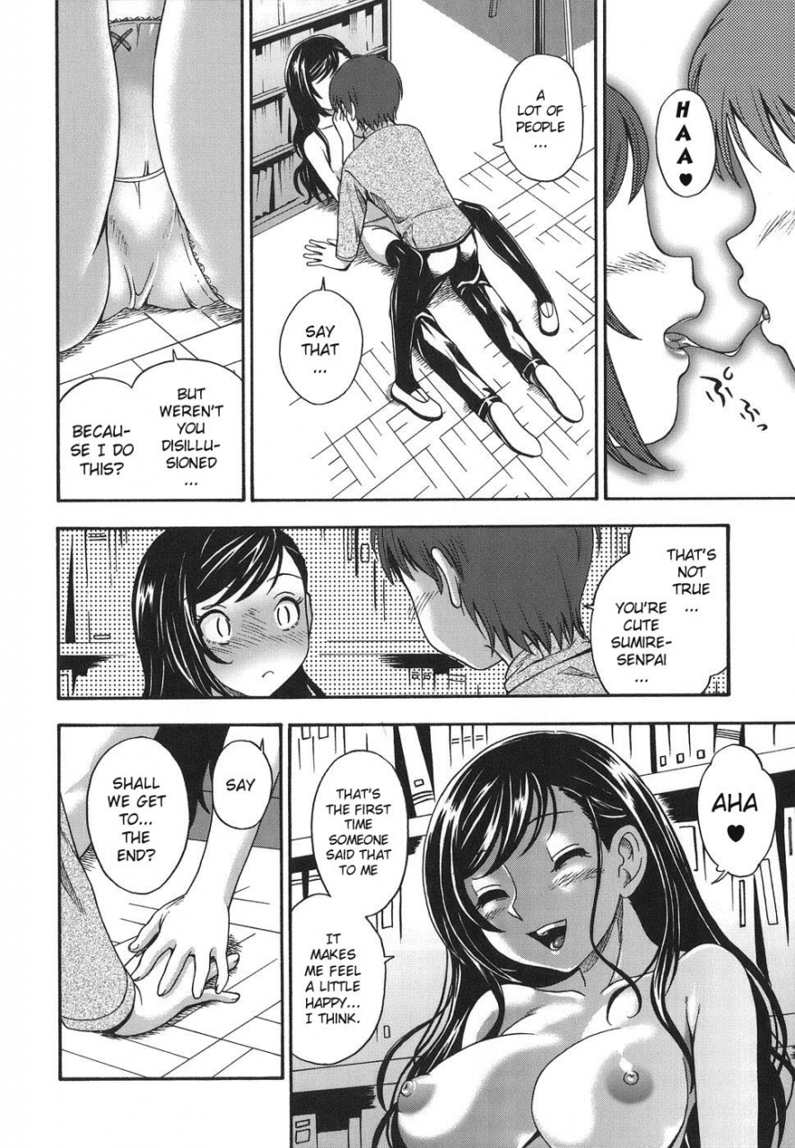 fukudahda-toshoshitsu-de-matteru-waiting-in-the-library-koi-ni-ochiyou-english-anonymous-strange-grey-cat