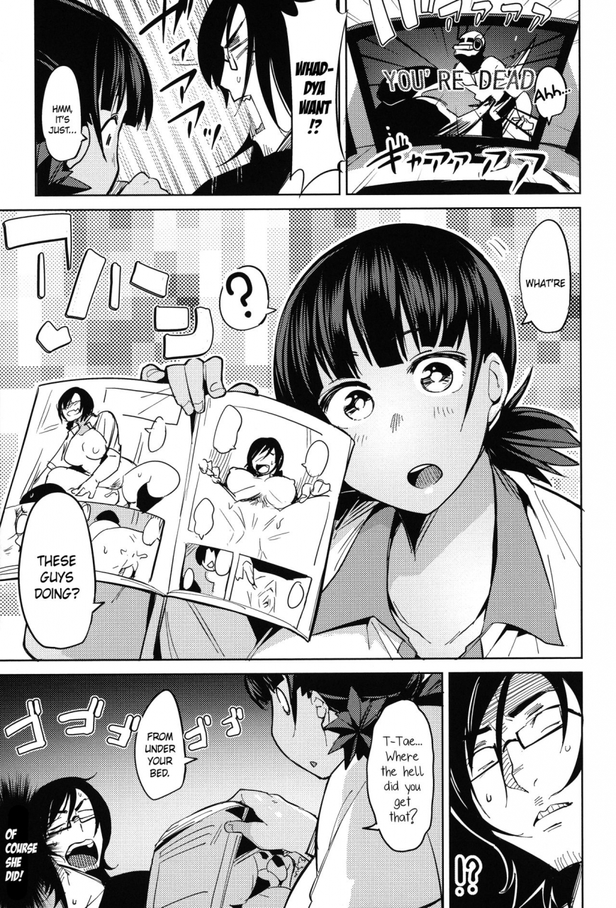 fukumaaya-kakizaki-fitness-megamori-english-crystalium-decensored