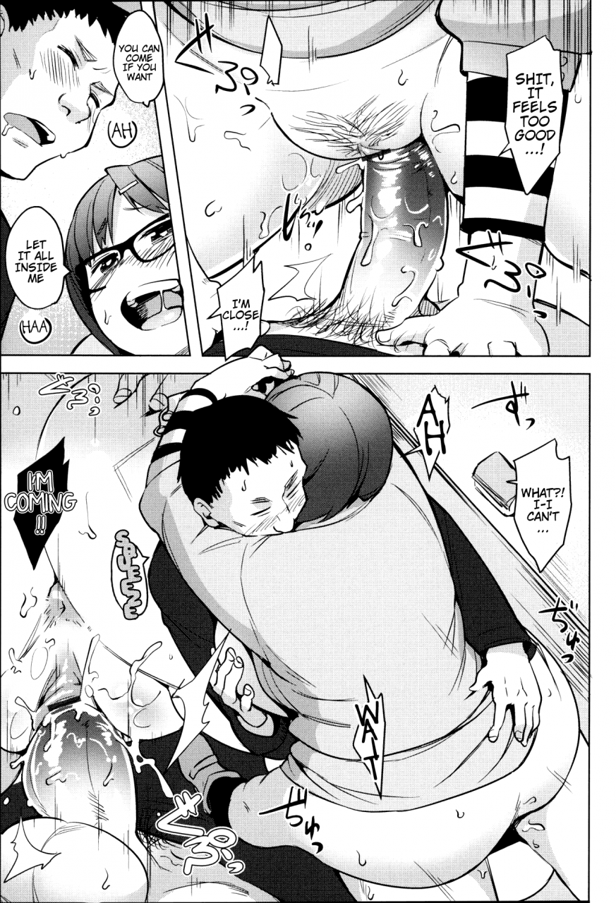 fukumaaya-ofupako-chuui-megamori-english-h-konbini