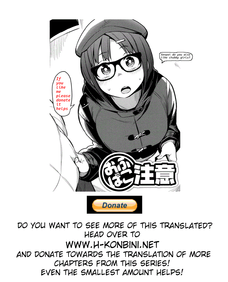 fukumaaya-ofupako-chuui-megamori-english-h-konbini