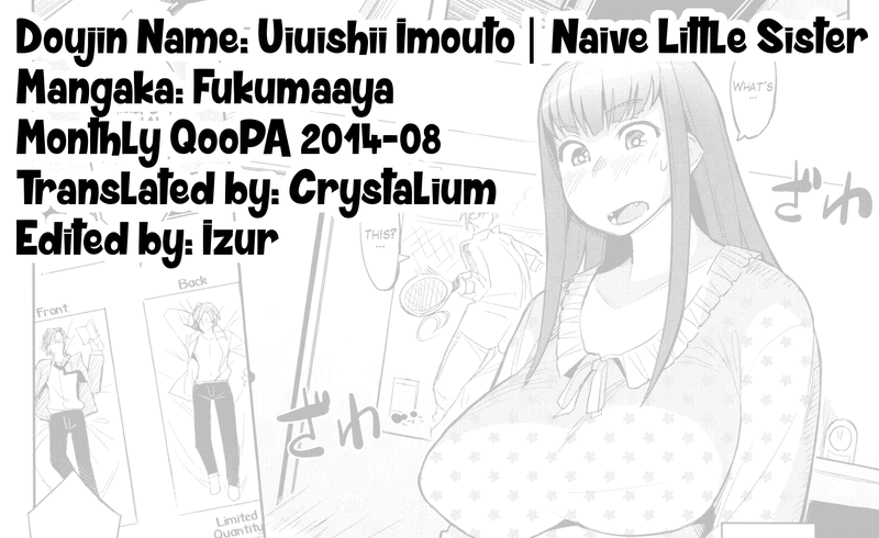 fukumaaya-uiuishii-imouto-naive-little-sister-monthly-qoopa-2014-08-english-crystalium