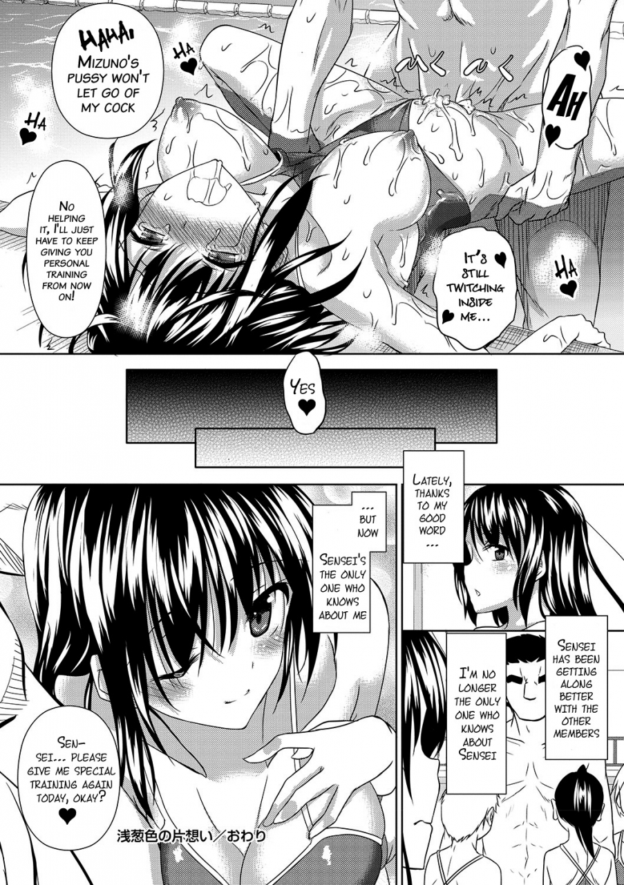 fukuyama-naoto-ahe-kore-ch-2-5-english-doujin-moeus-digital