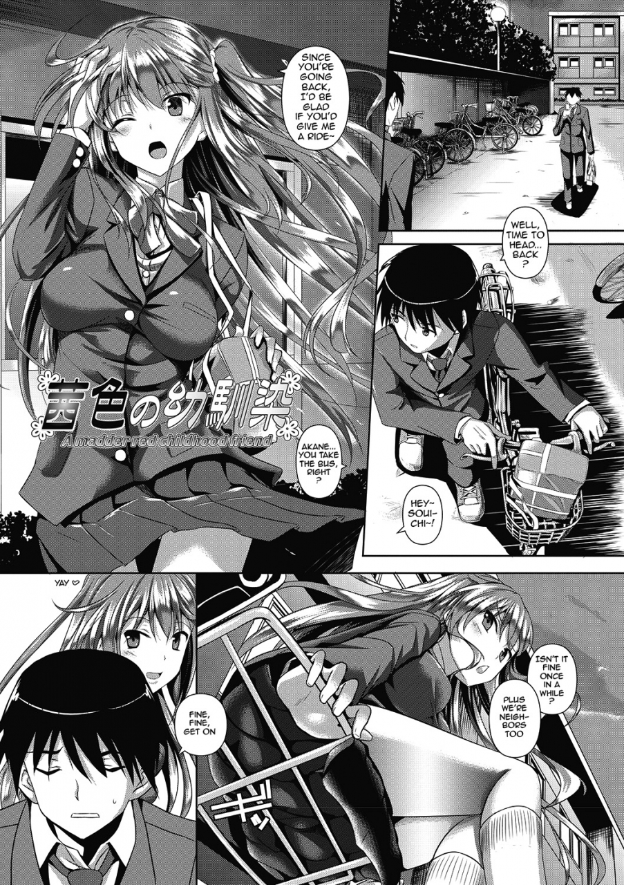 fukuyama-naoto-ahecolle-ch-2-4-english-doujin-moeus-digital