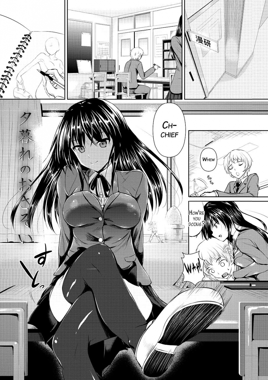 fukuyama-naoto-ahecolle-english-lazarus-h-doujin-moeus-digital