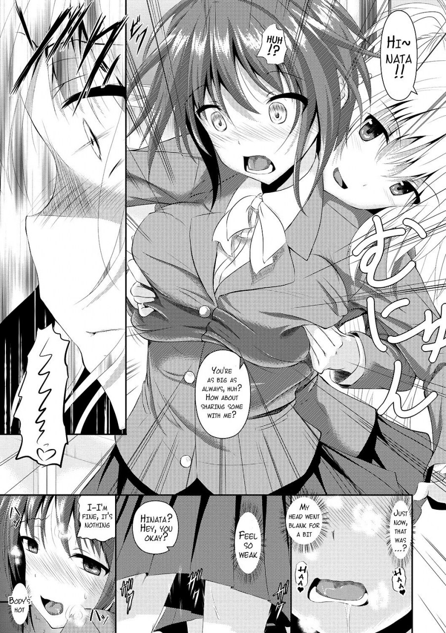 fukuyama-naoto-ahecolle-english-lazarus-h-doujin-moeus-digital