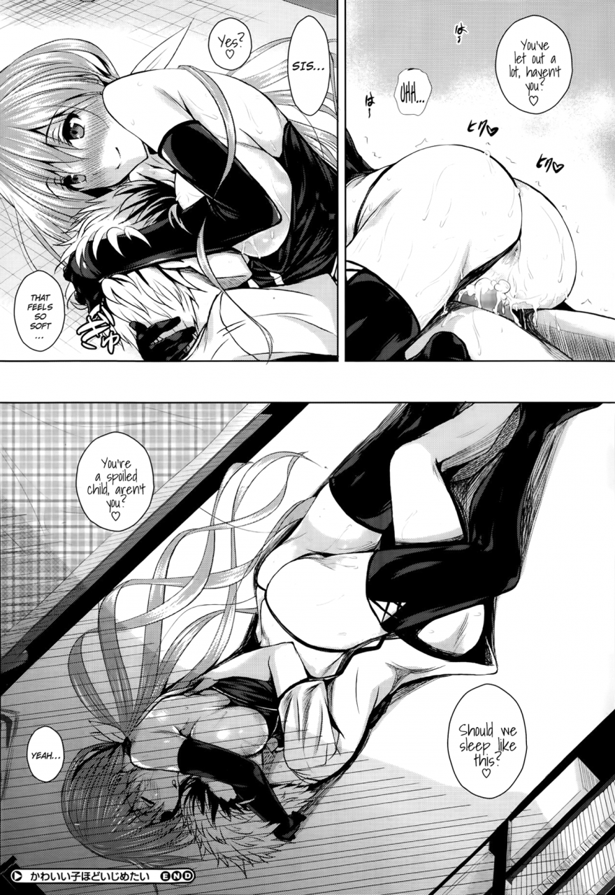 fukuyama-naoto-kawaii-ko-hodo-ijimetai-the-cuter-he-is-the-more-i-want-to-tease-him-comic-megastore-alpha-2014-01-english-n04h