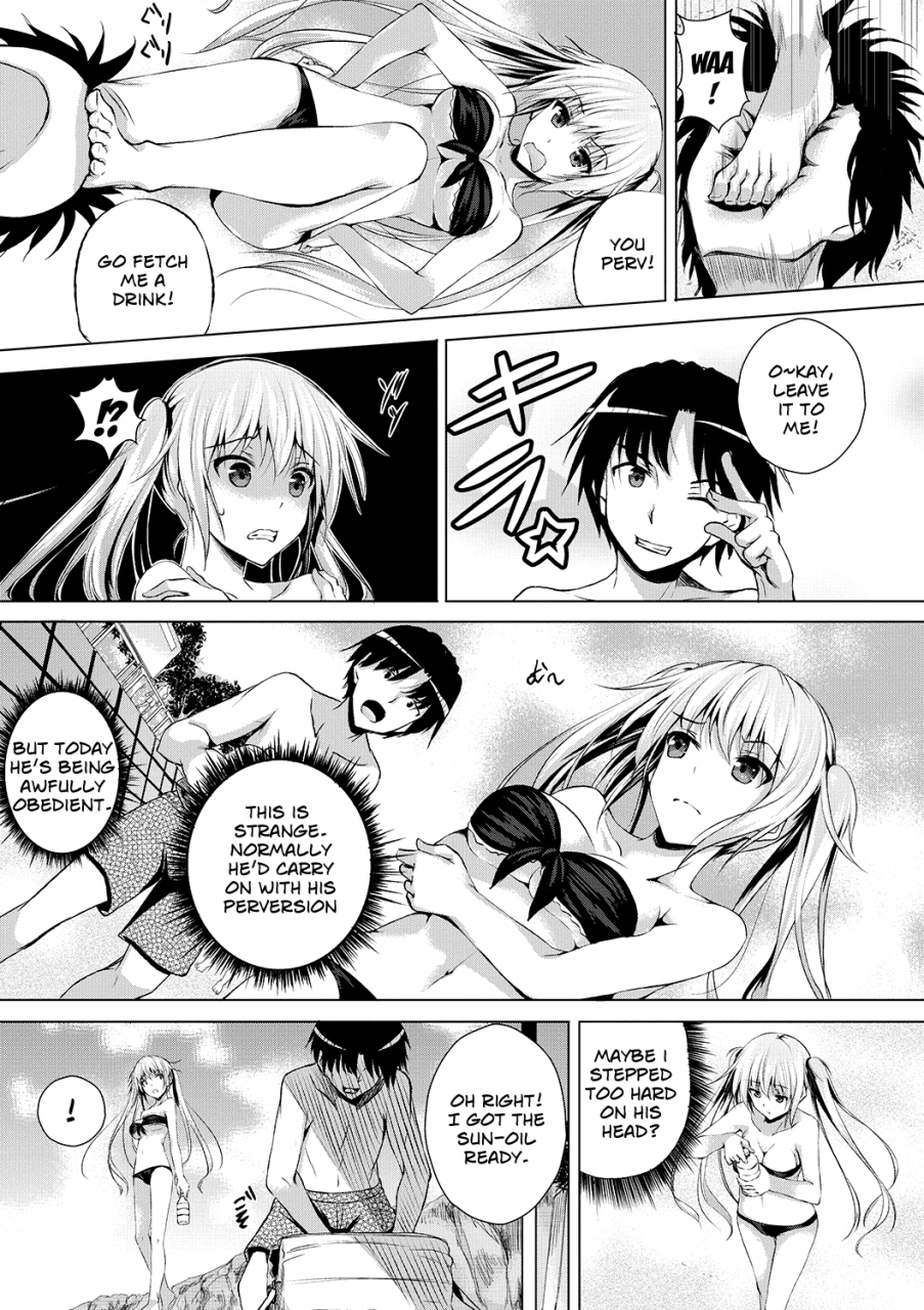 fukuyama-naoto-natsu-massakari-summer-embrace-ahecolle-english-chavnslav-digital