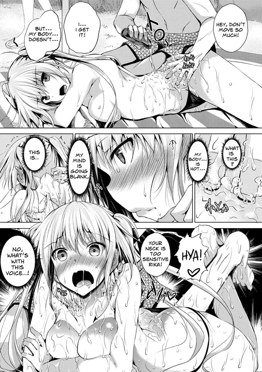 fukuyama-naoto-natsu-massakari-summer-embrace-ahecolle-english-chavnslav-digital