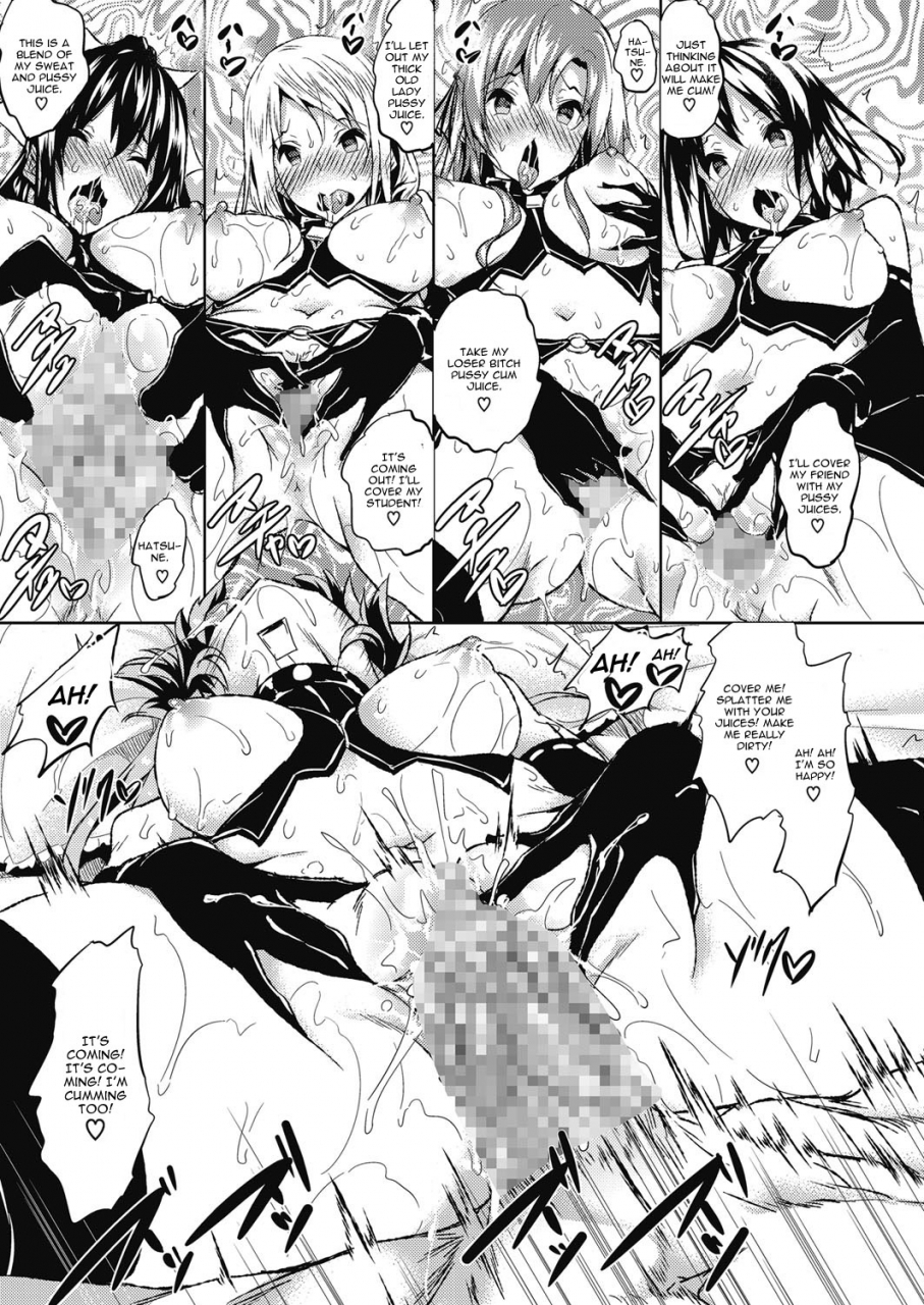 fukuyama-naoto-saint-yurigaoka-jogakuen-seido-kai-english-cgrascal