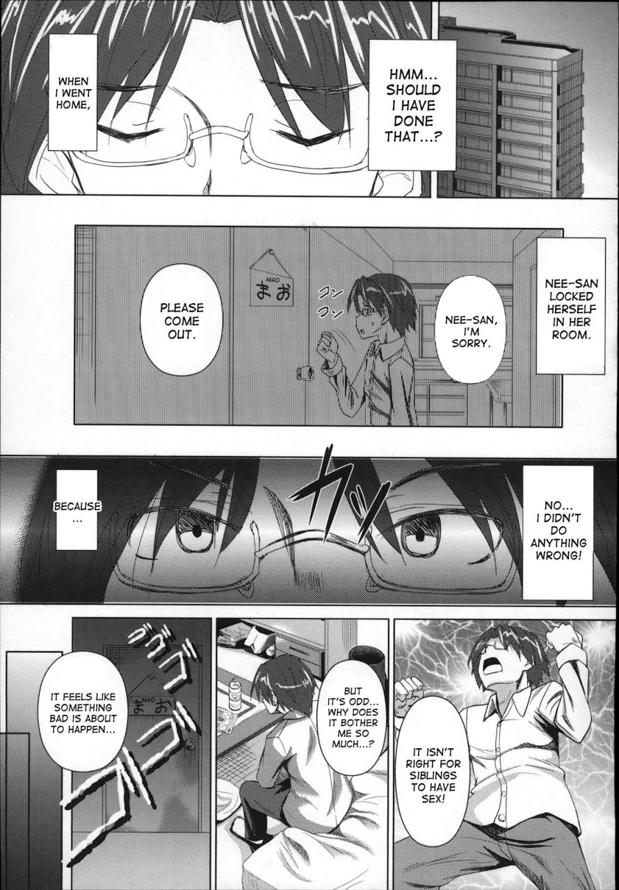 fukuyama-naoto-shitei-skinship-sister-brother-skinship-comic-masyo-2013-01-english-desudesu