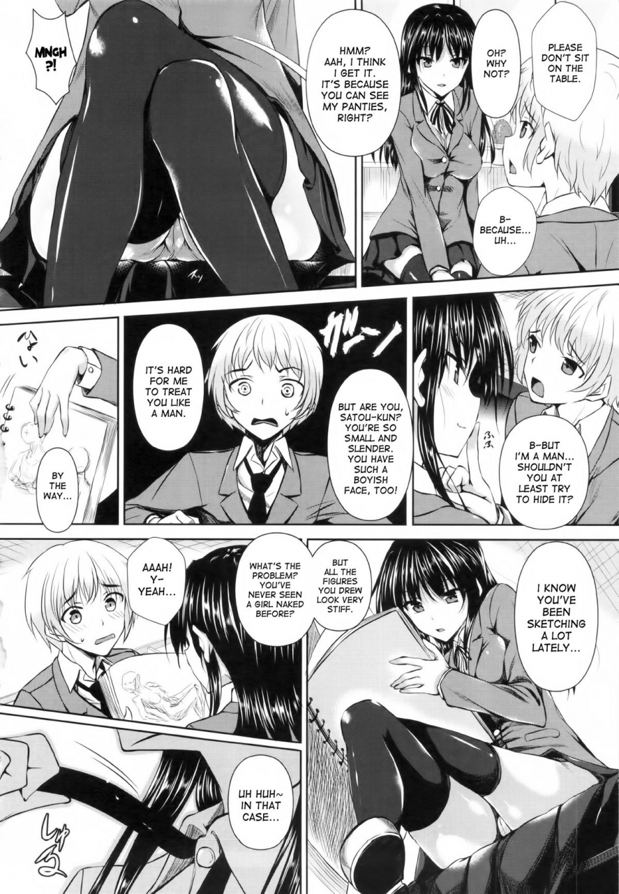 fukuyama-naoto-yuugure-no-osasoi-evening-temptation-comic-masyo-2013-04-english-desudesu