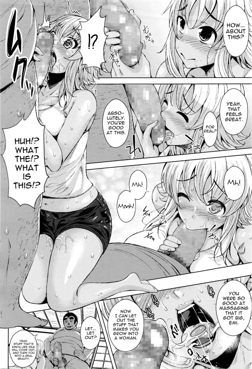 fumihiko-hiyake-musume-to-massage-oji-san-tanned-girl-and-a-massage-giving-old-man-comic-megastore-alpha-2016-03-english-atf